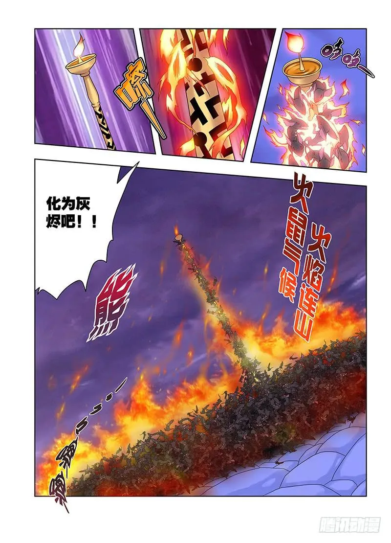 57，绝对力量-中 第10页