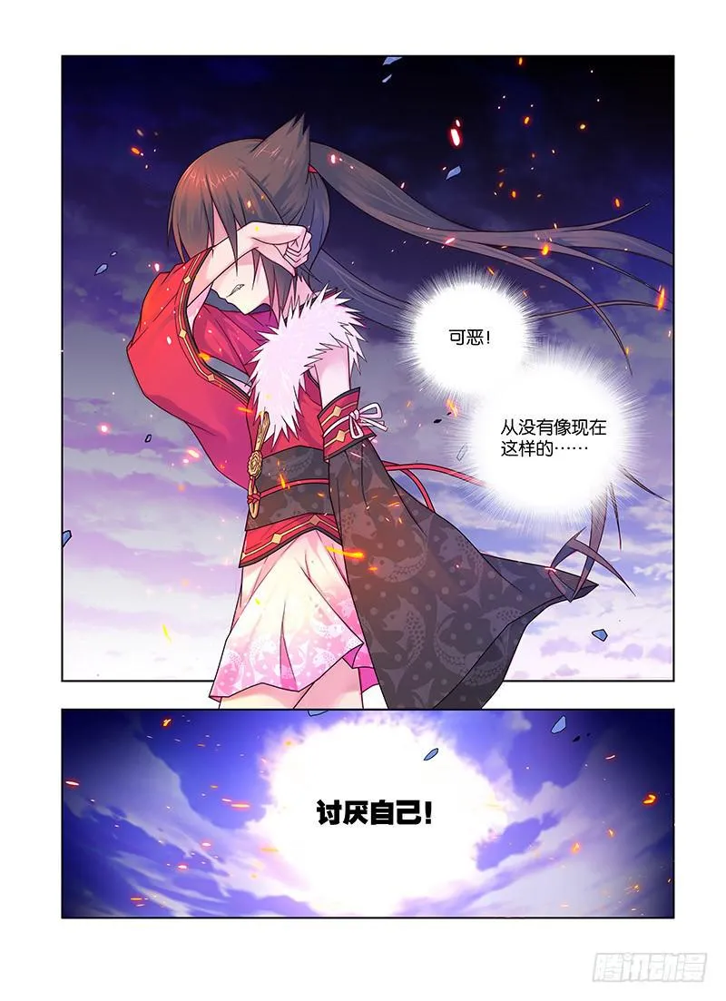58，绝对力量-下 第15页