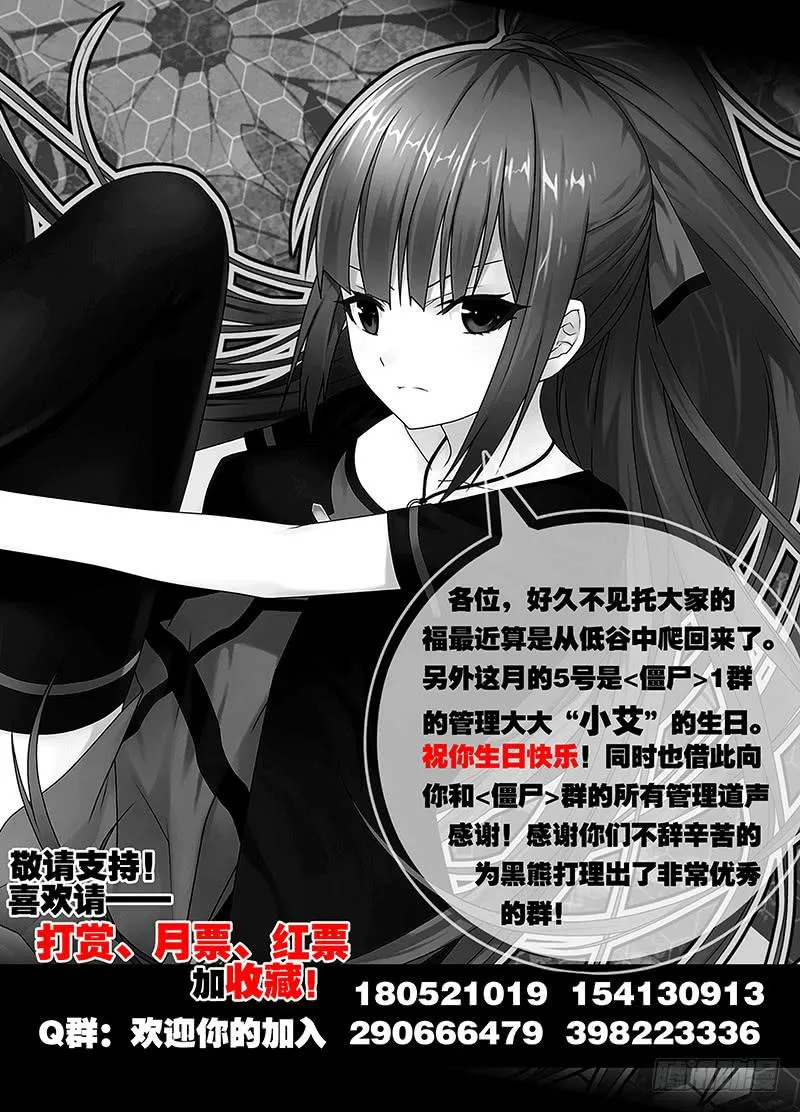 58，绝对力量-下 第21页