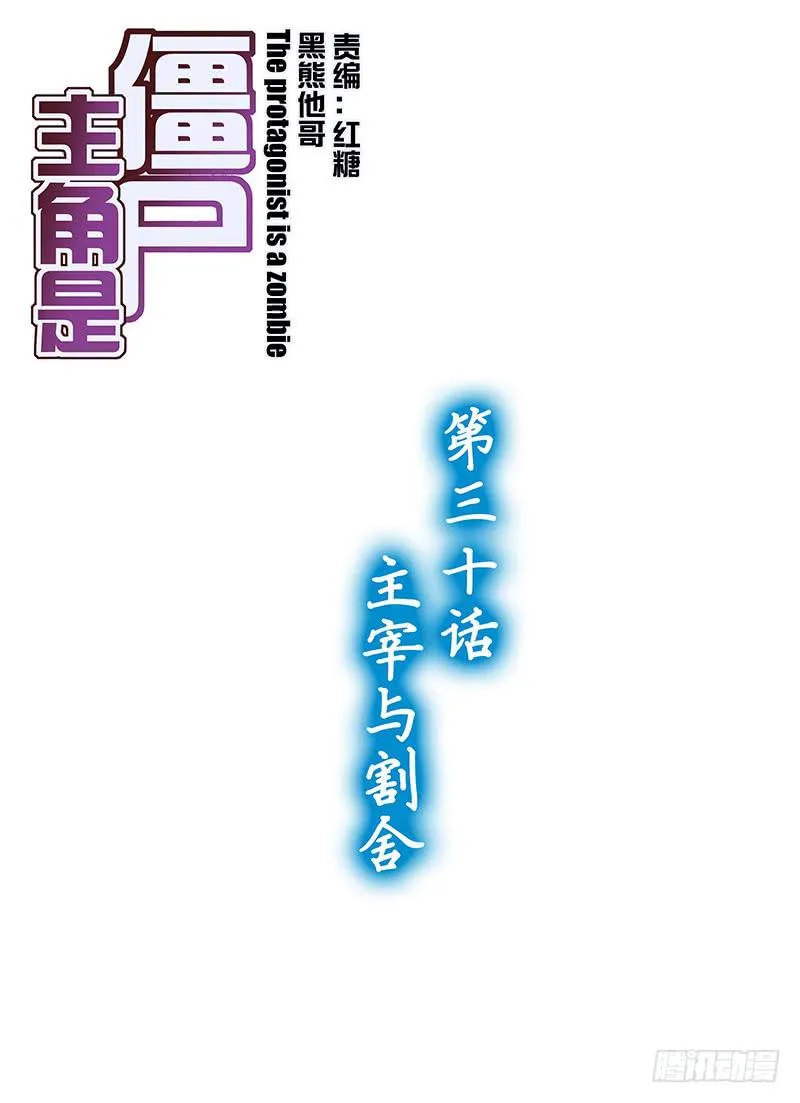 59,主宰&amp;割舍-上 第1页