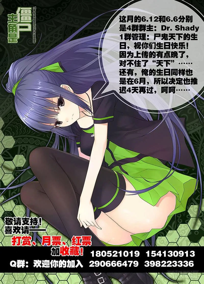 61，请忘记我-上 第19页