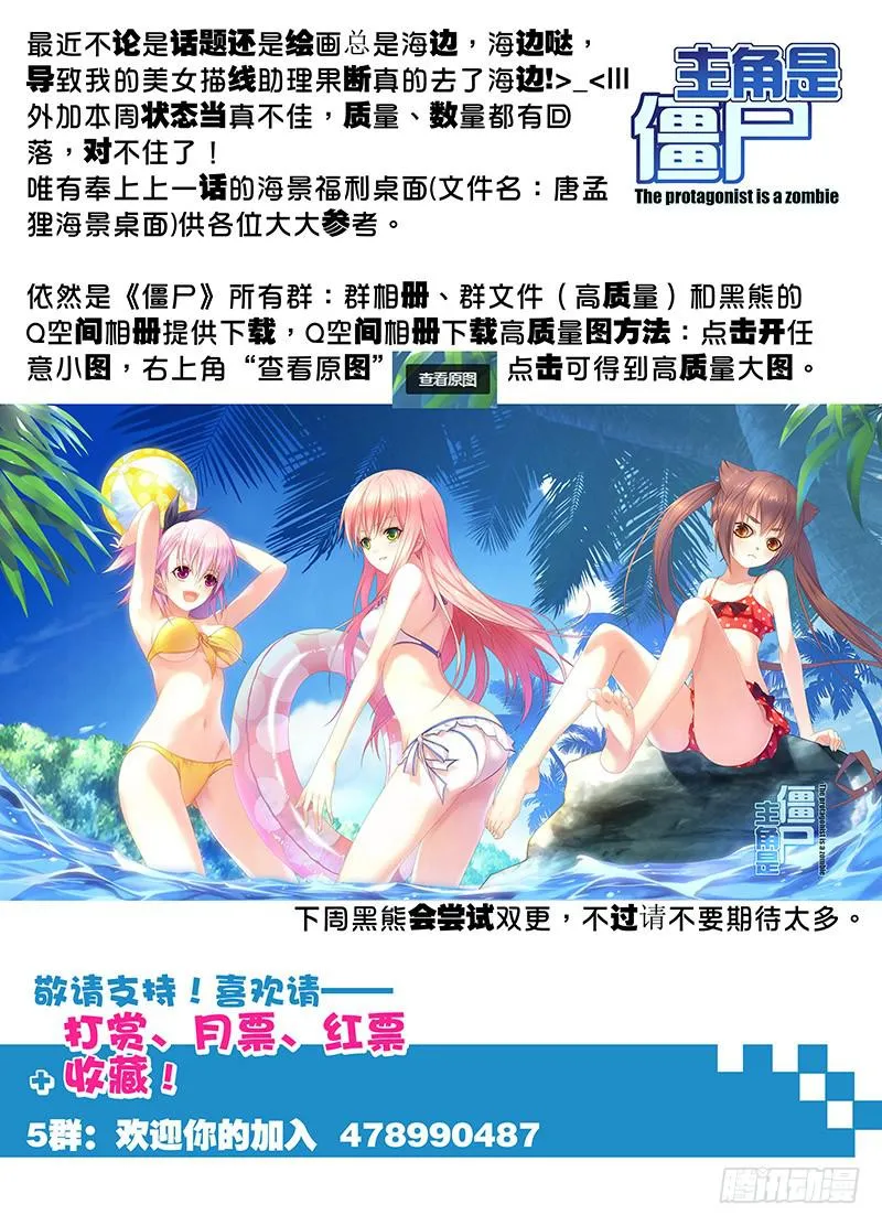 69，同行者-上 第11页