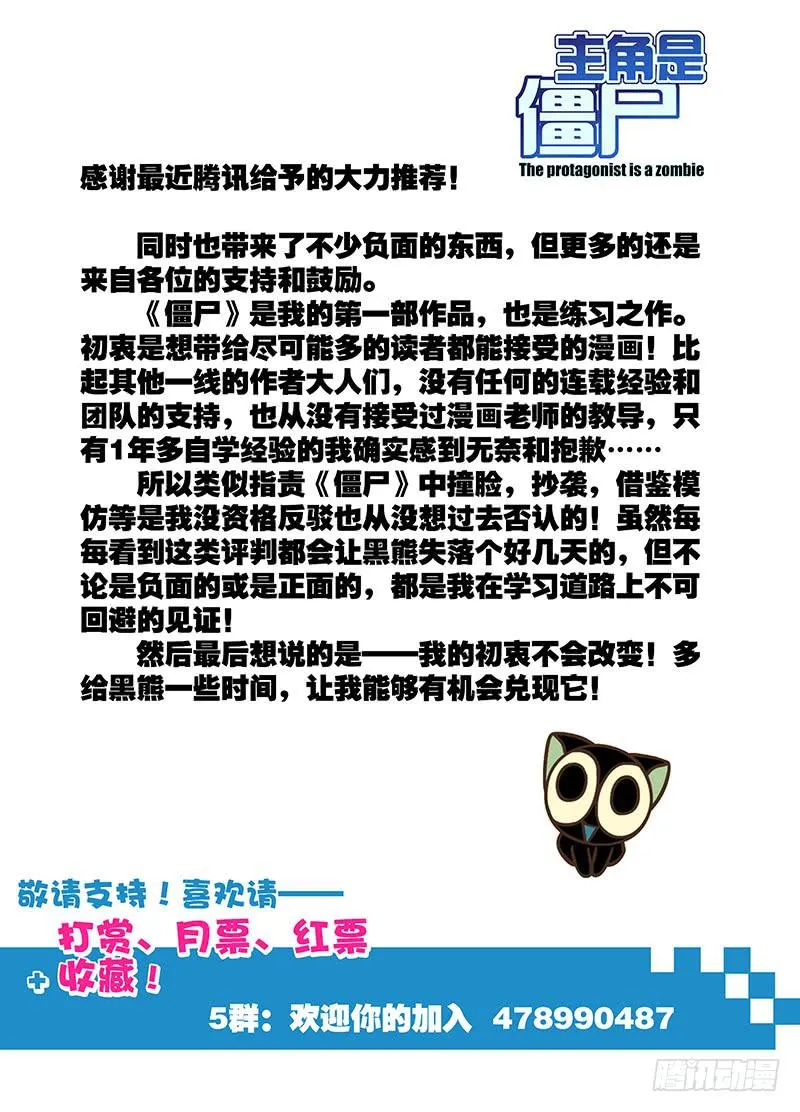 70,同行者-下 第11页