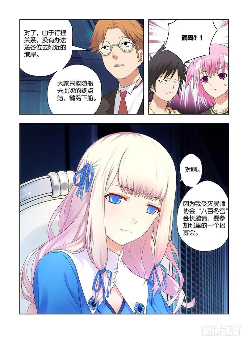 71,目标相同-上 第11页