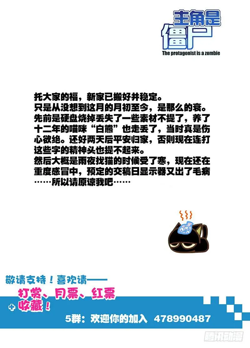 72，目标相同-下 第9页
