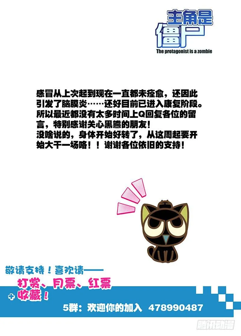 73,应聘者们-上 第10页