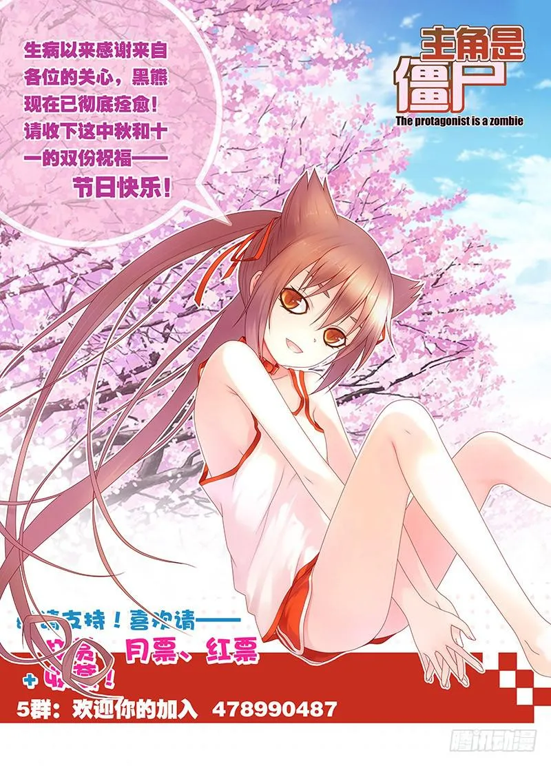 74,应聘者们-下 第12页