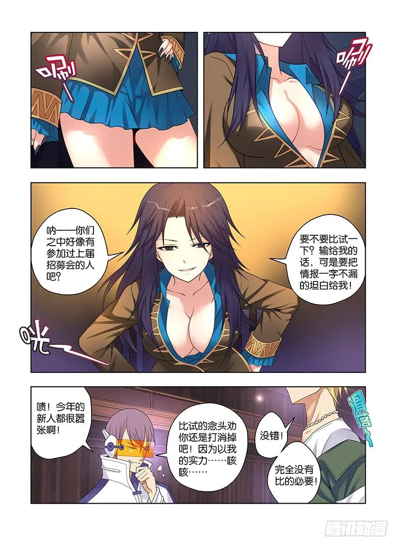 77，游戏-上 第2页