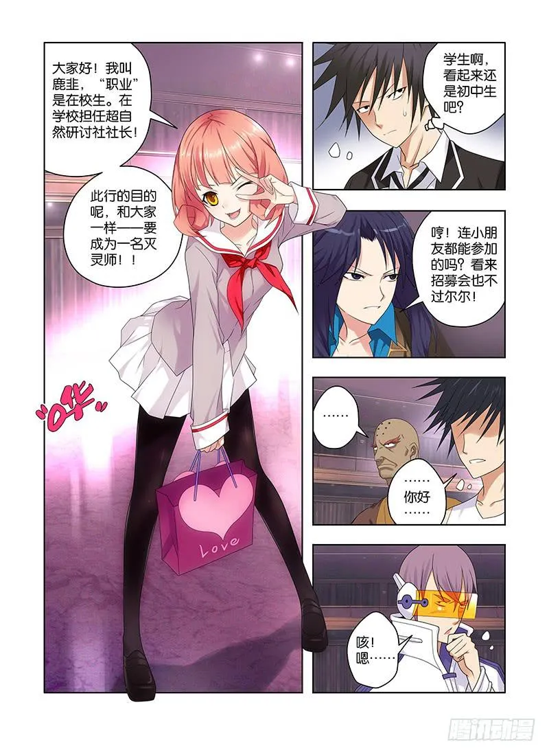 77，游戏-上 第7页