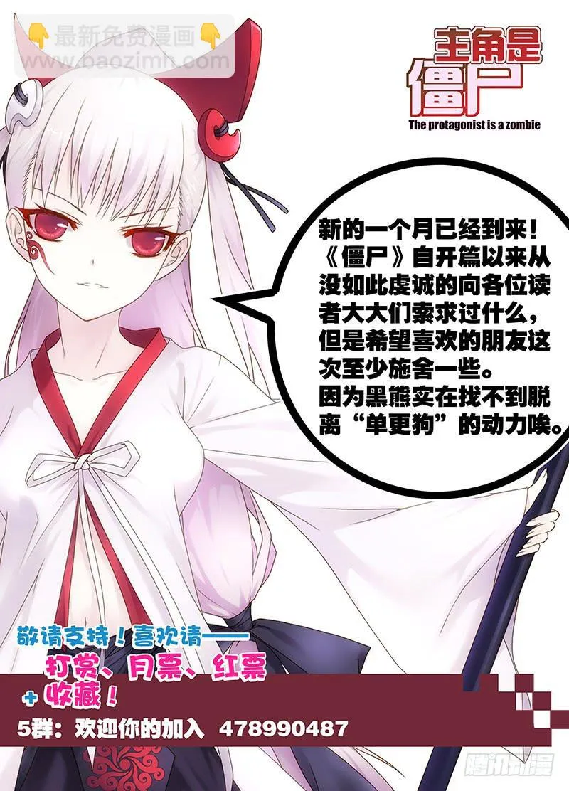 77，游戏-上 第15页