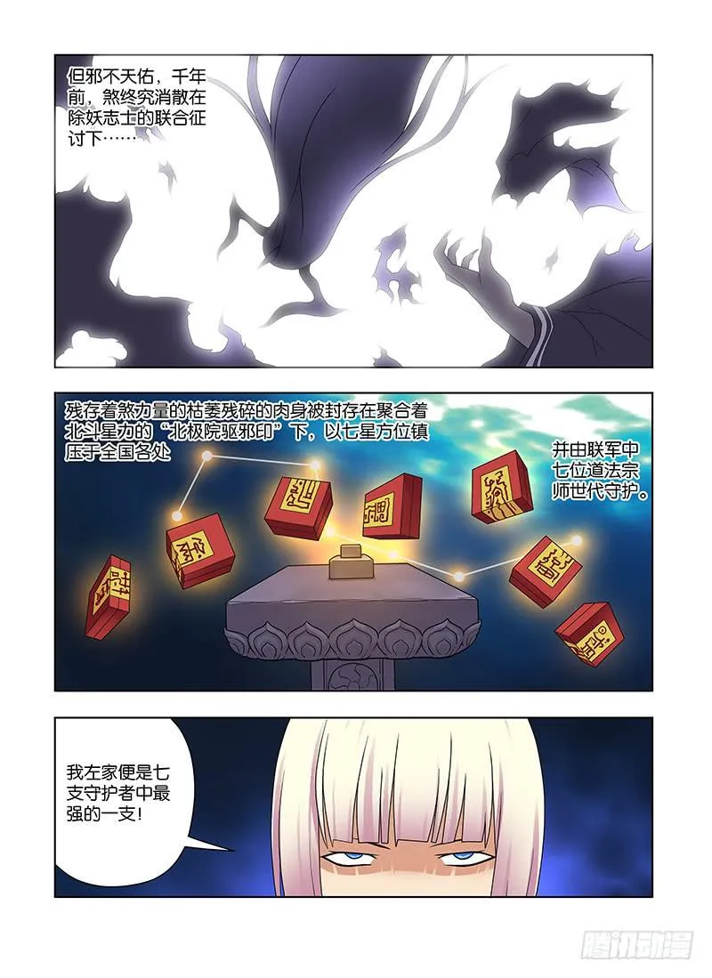 80,游戏2-下 第7页