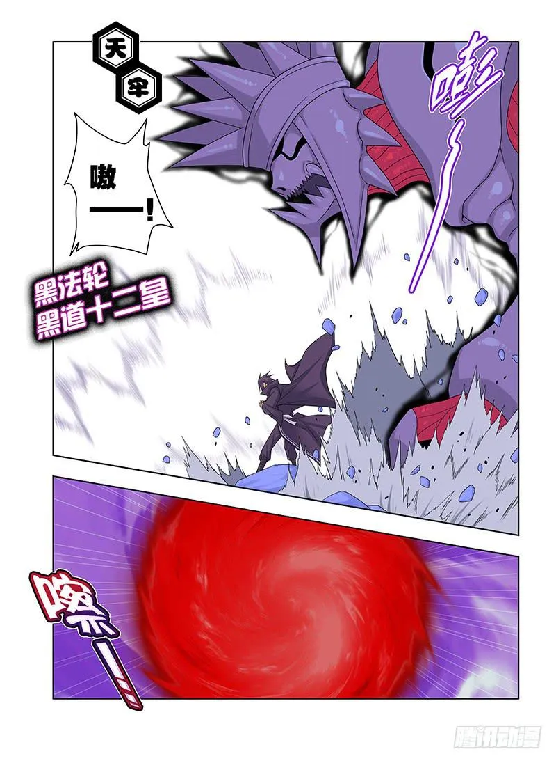 87，不敢直视她-上 第5页