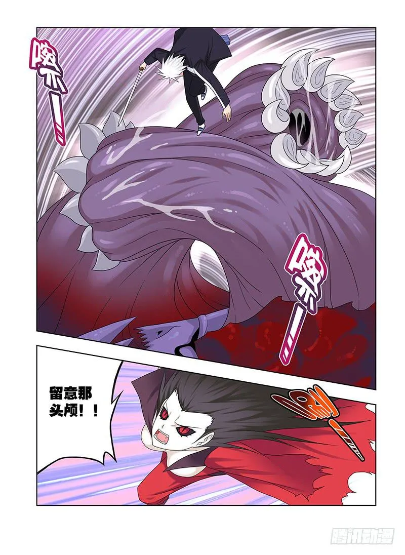 88,不敢直视她-下 第13页