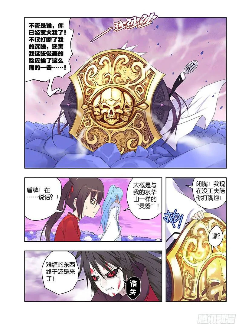 92，绝望转机-下 第9页