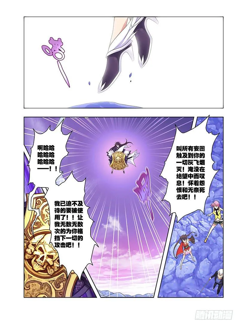 92，绝望转机-下 第11页