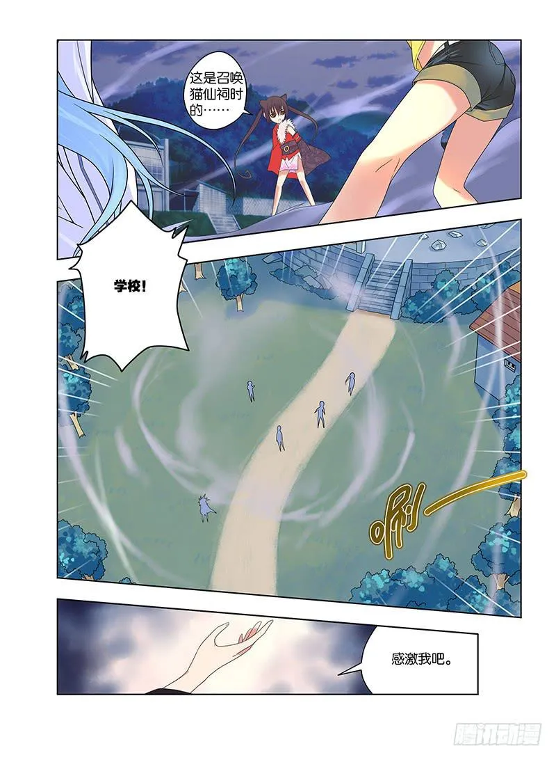 93，绝望转机2 第2页
