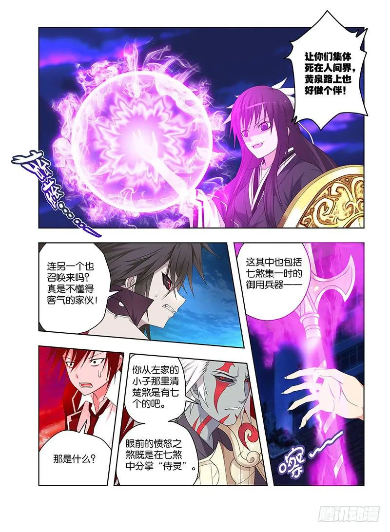 93，绝望转机2 第3页