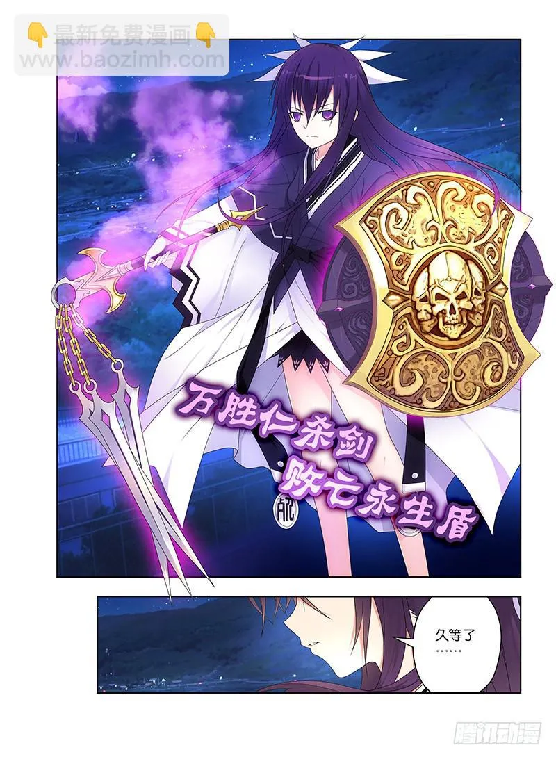 93，绝望转机2 第4页