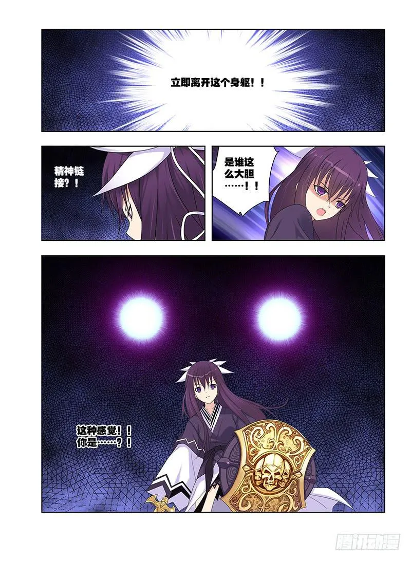93，绝望转机2 第16页