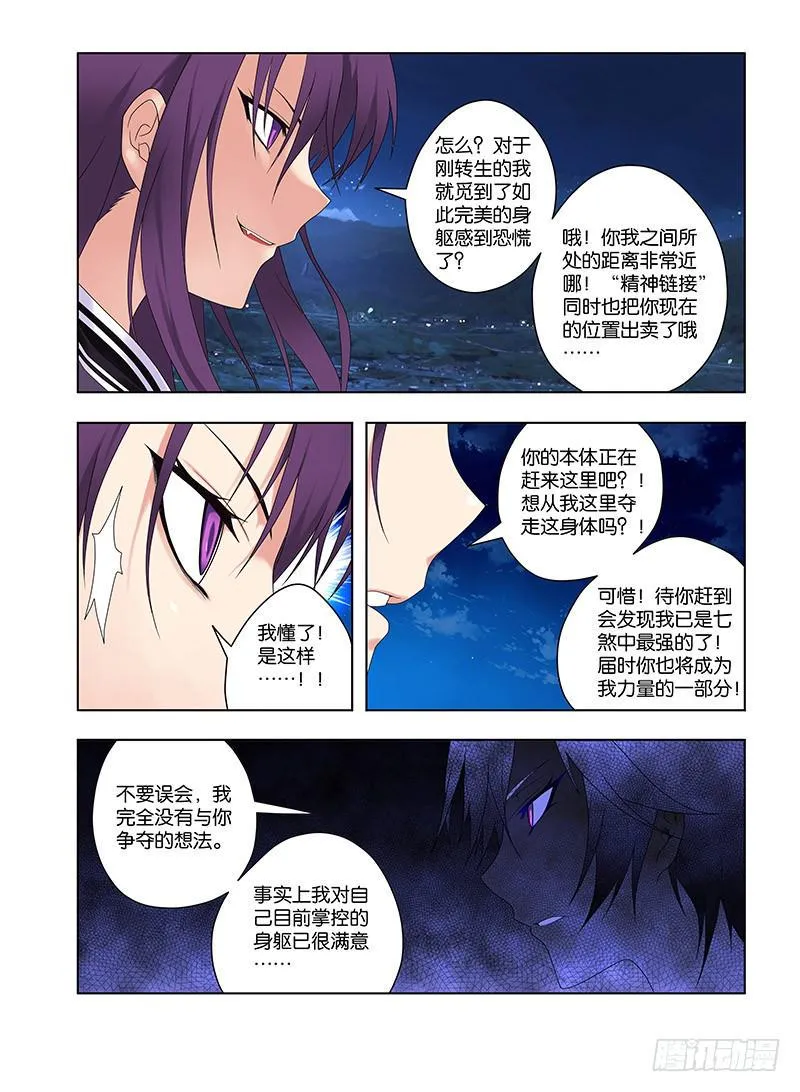 94，暂别的颜色-上 第2页