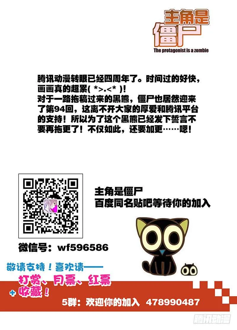 94，暂别的颜色-上 第14页
