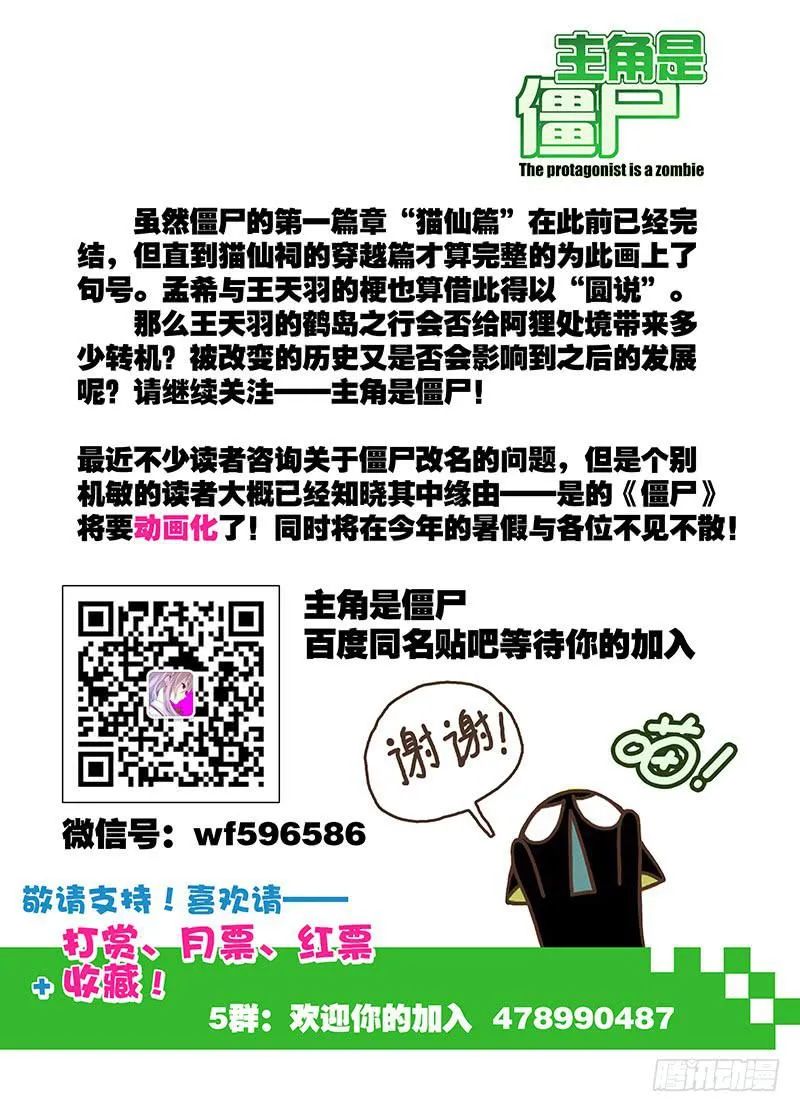 95，暂别的颜色-下 第10页