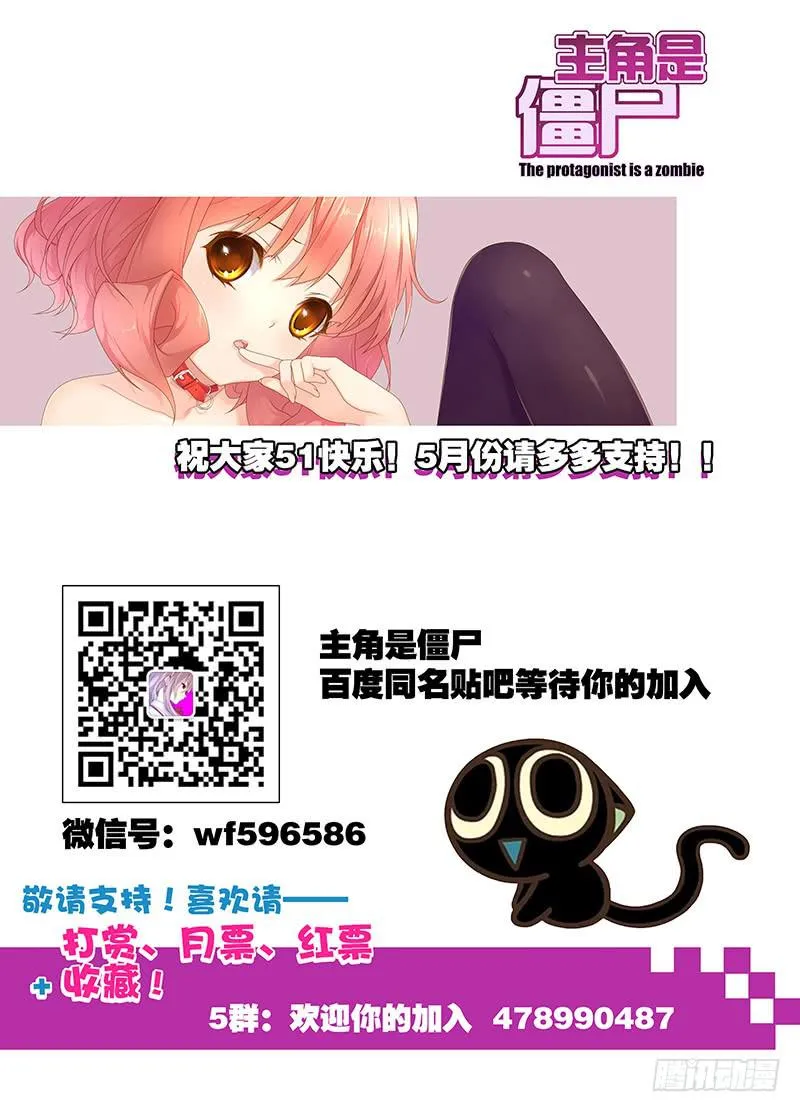 99,妖冶之花-上 第14页
