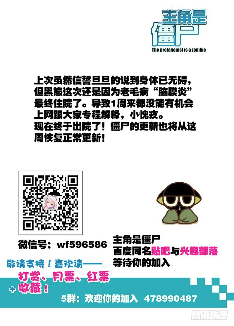 107，杀手对杀手-上 第12页