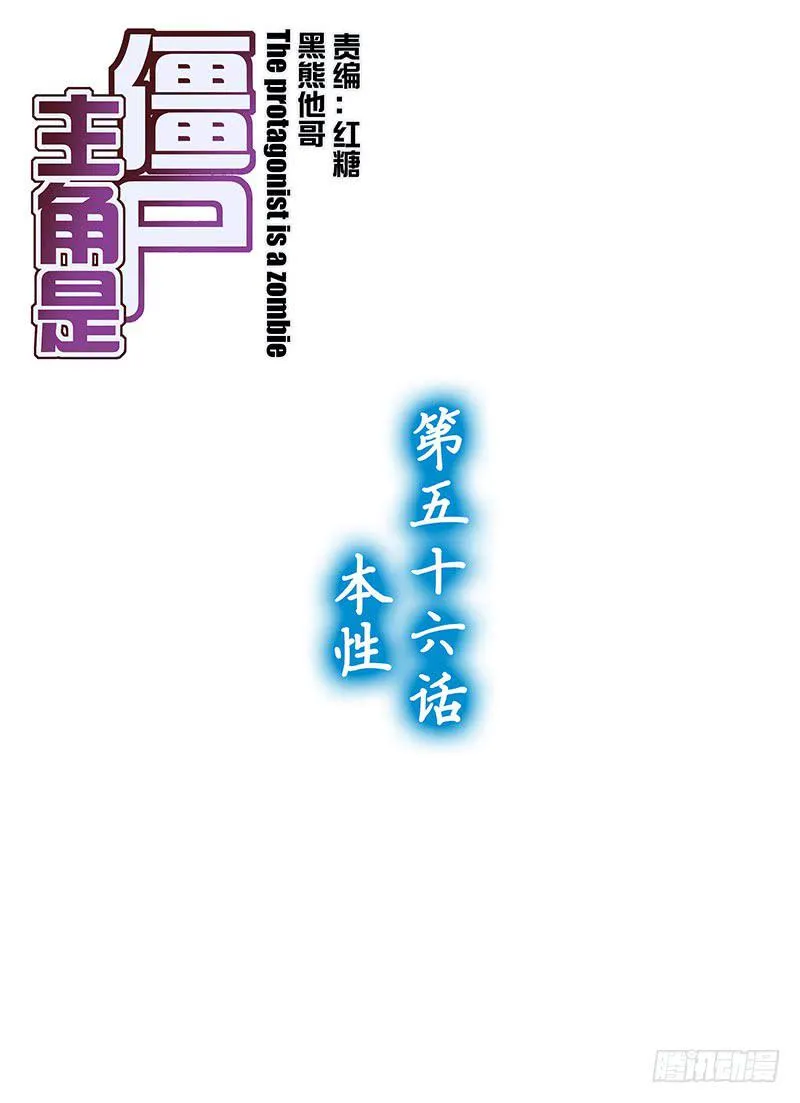 113,本性-下 第1页
