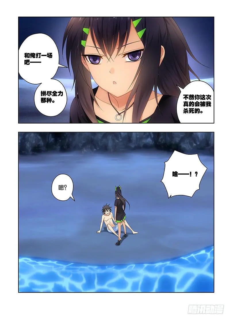 114,兵器-上 第11页