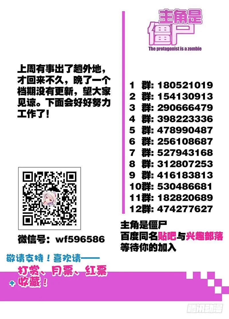 115,兵器-下 第11页
