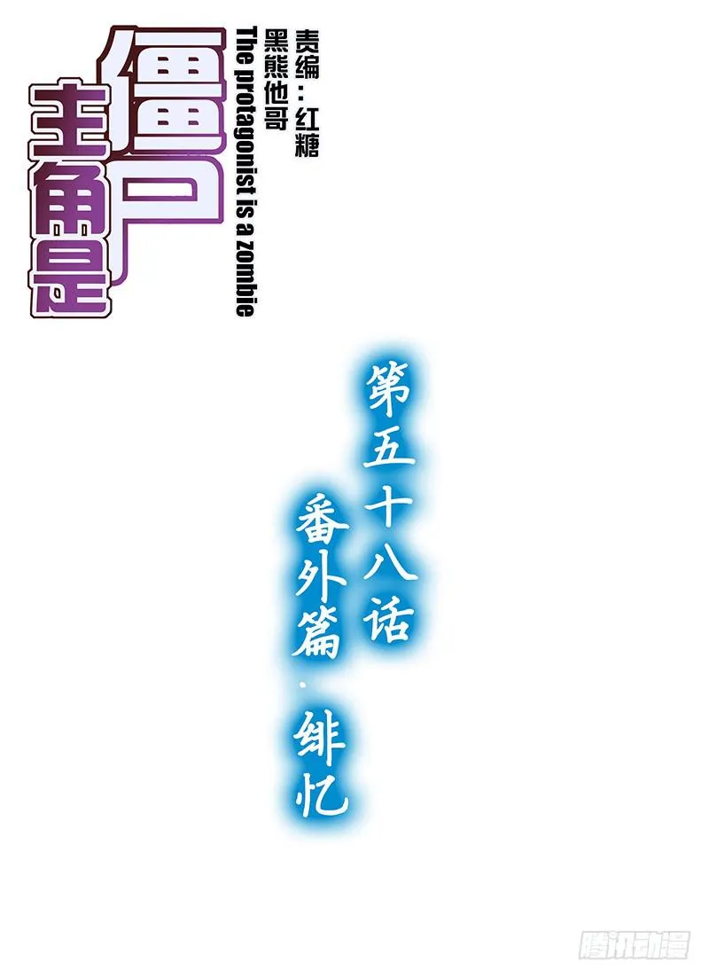116,绯忆-上 第1页