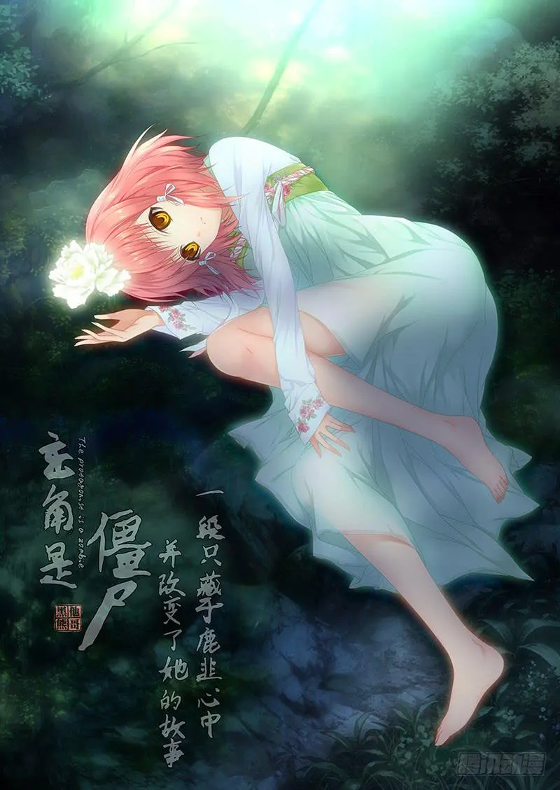 116,绯忆-上 第2页