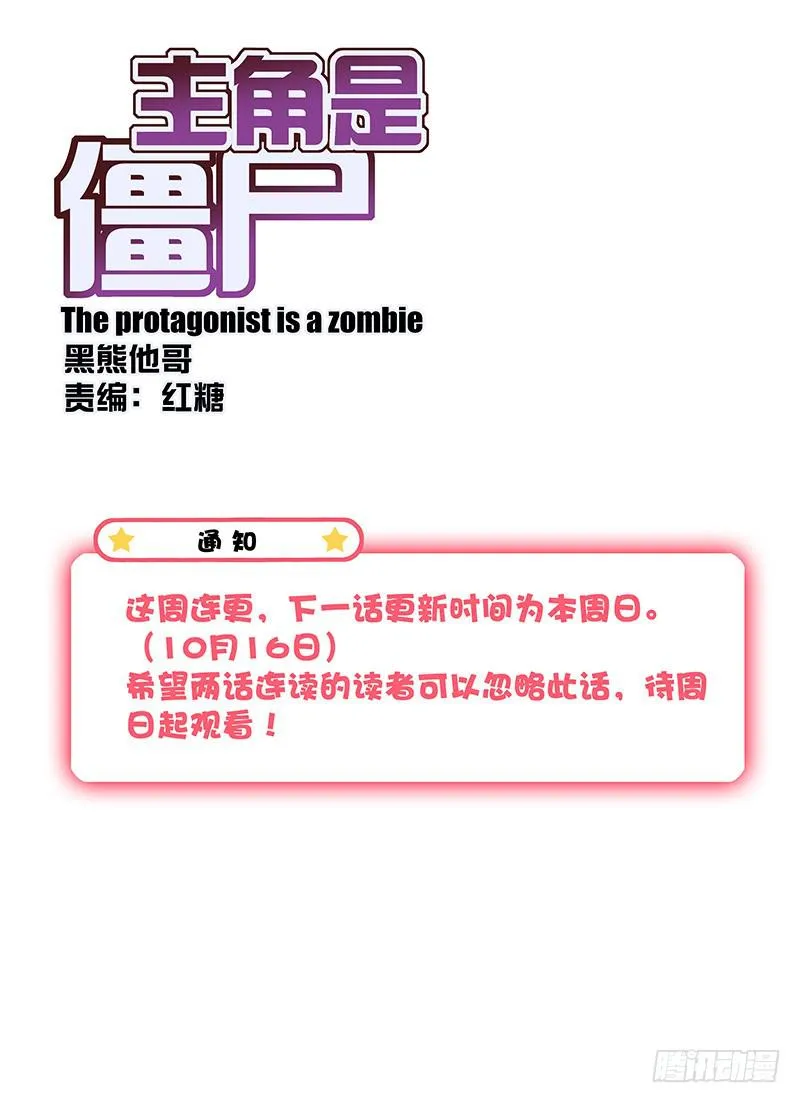 118,绯忆-3 第1页