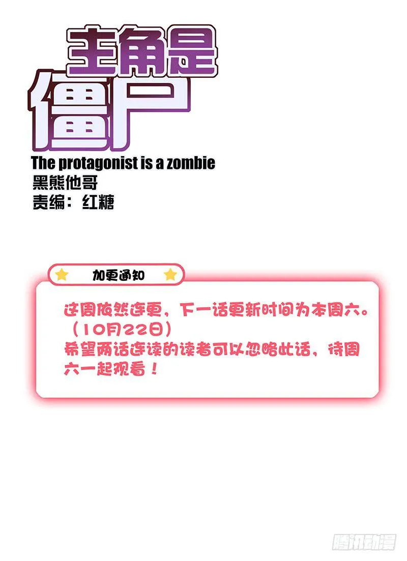 120，绯忆-5 第1页