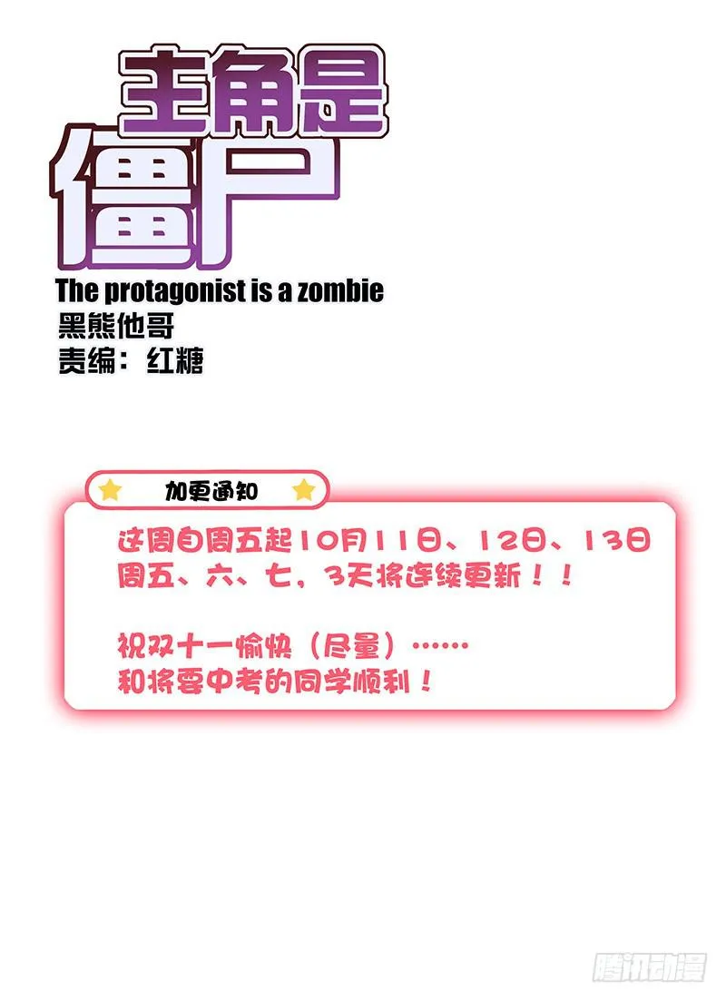 123，绯忆-8 第1页