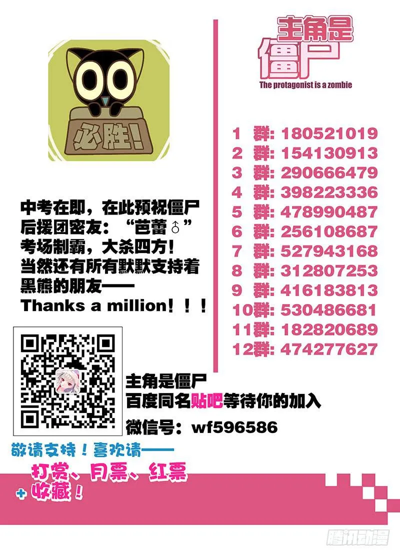 123，绯忆-8 第10页