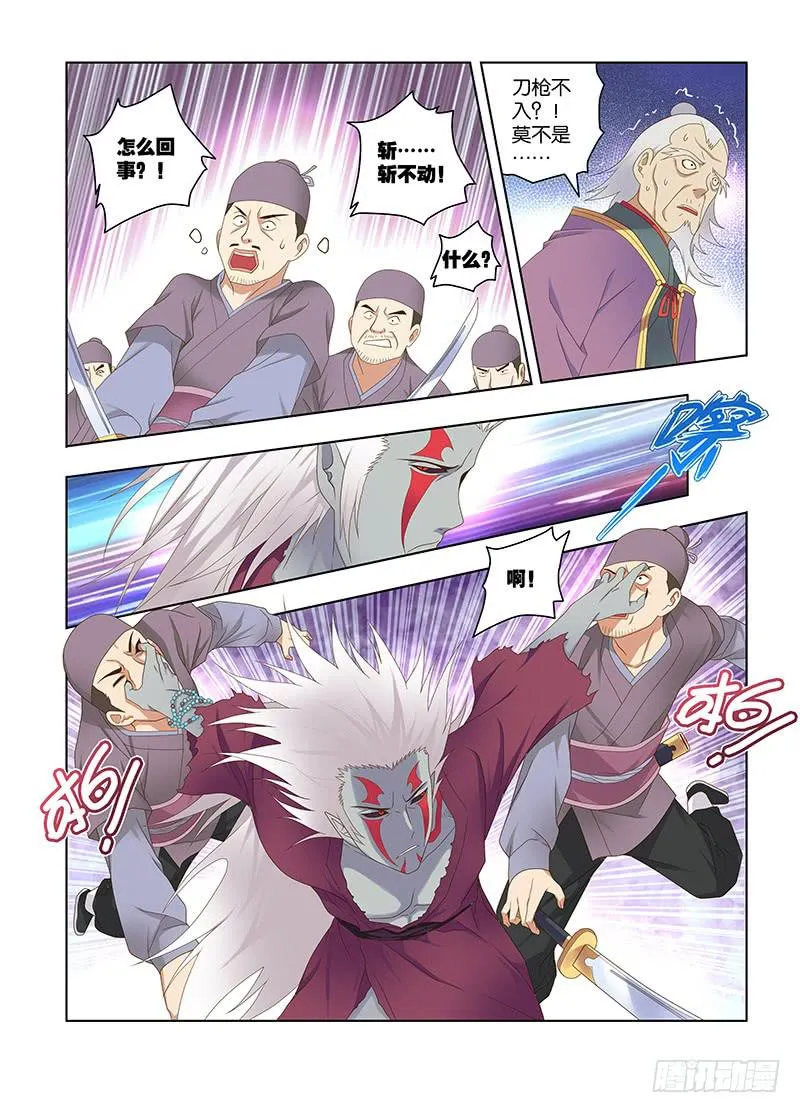 125，绯忆-10 第3页