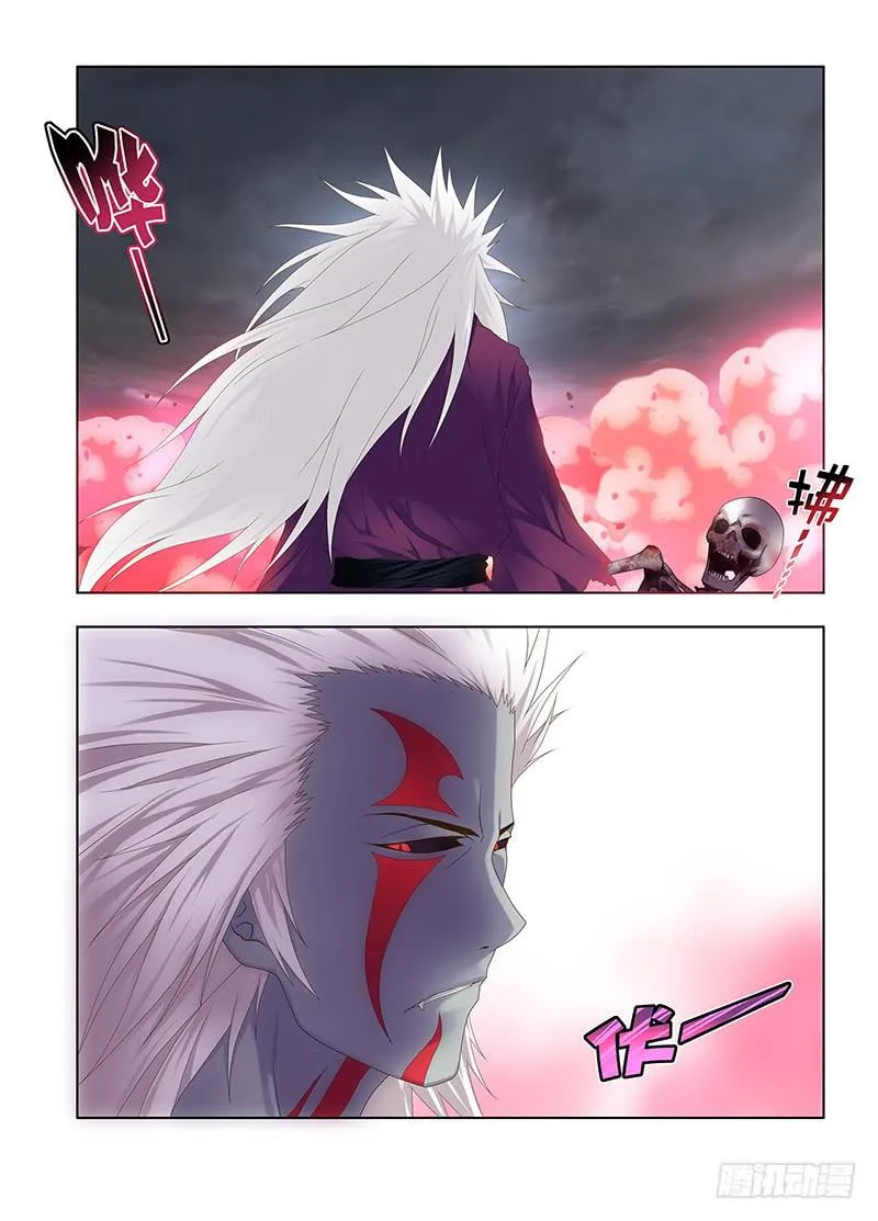 125，绯忆-10 第9页