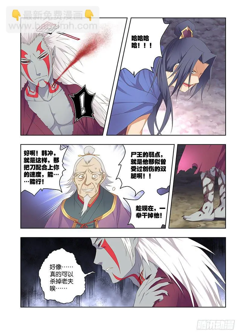 126,绯忆-11 第3页