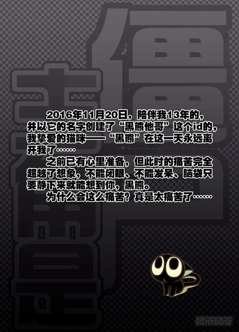 126,绯忆-11 第13页