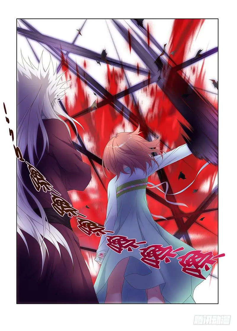 127,绯忆-12 第5页