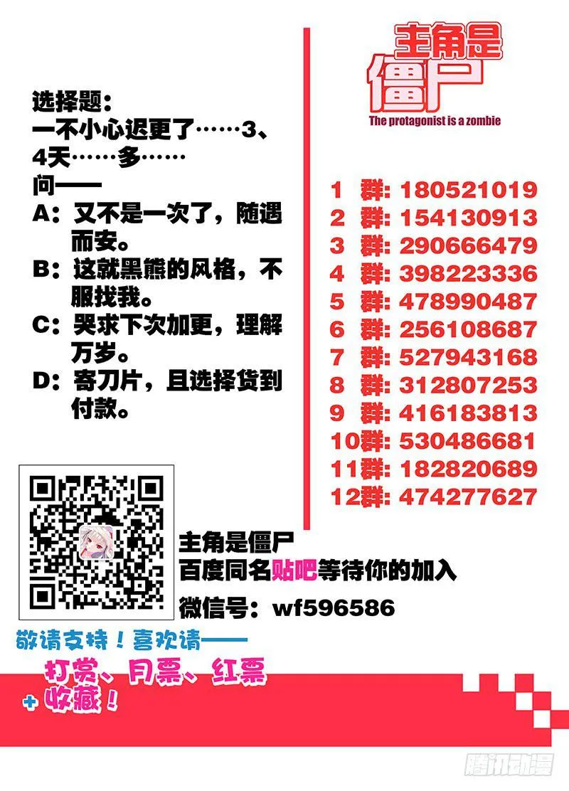 128,八百冬宫-上 第15页