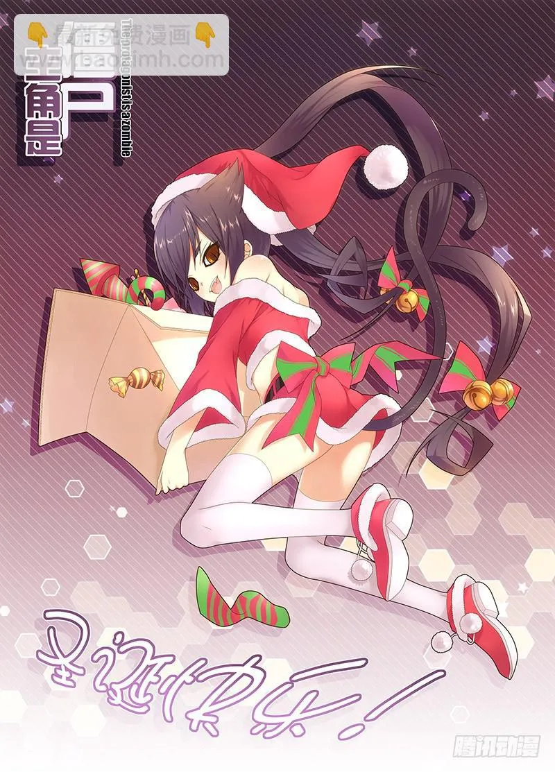 129，八百冬宫-下 第12页