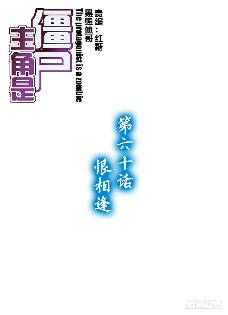 130，恨相逢-上 第1页