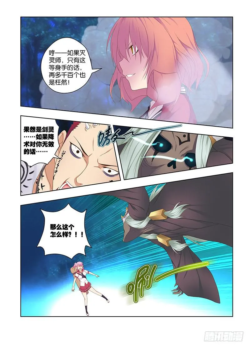 130，恨相逢-上 第9页