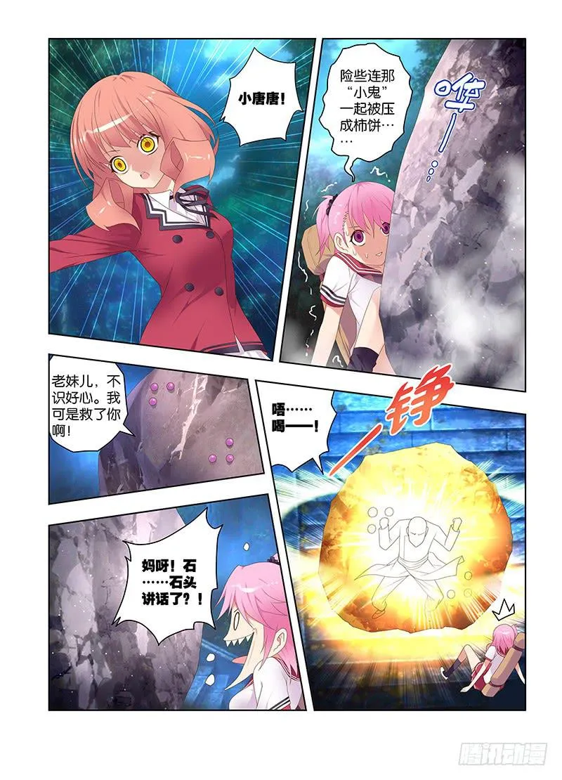 131，恨相逢-中 第1页