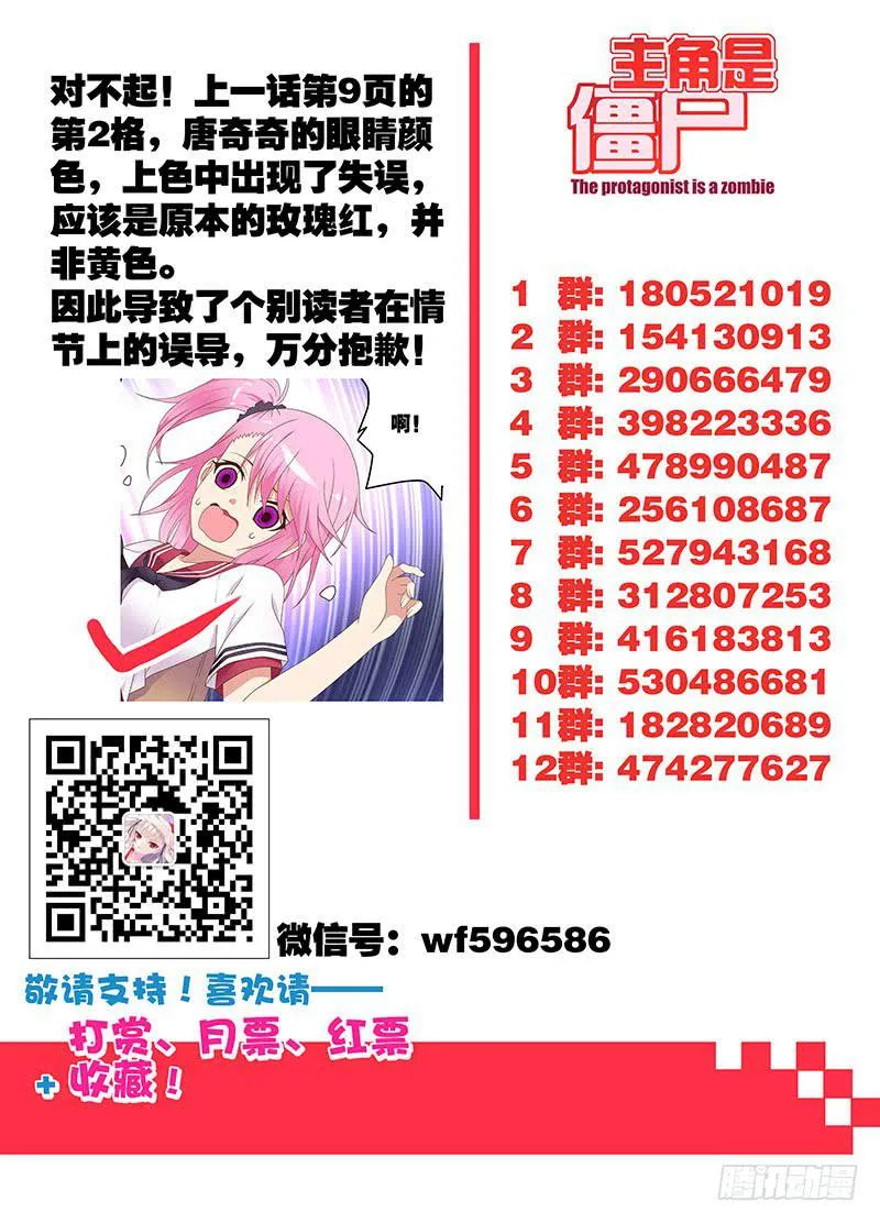 132,恨相逢-下 第11页