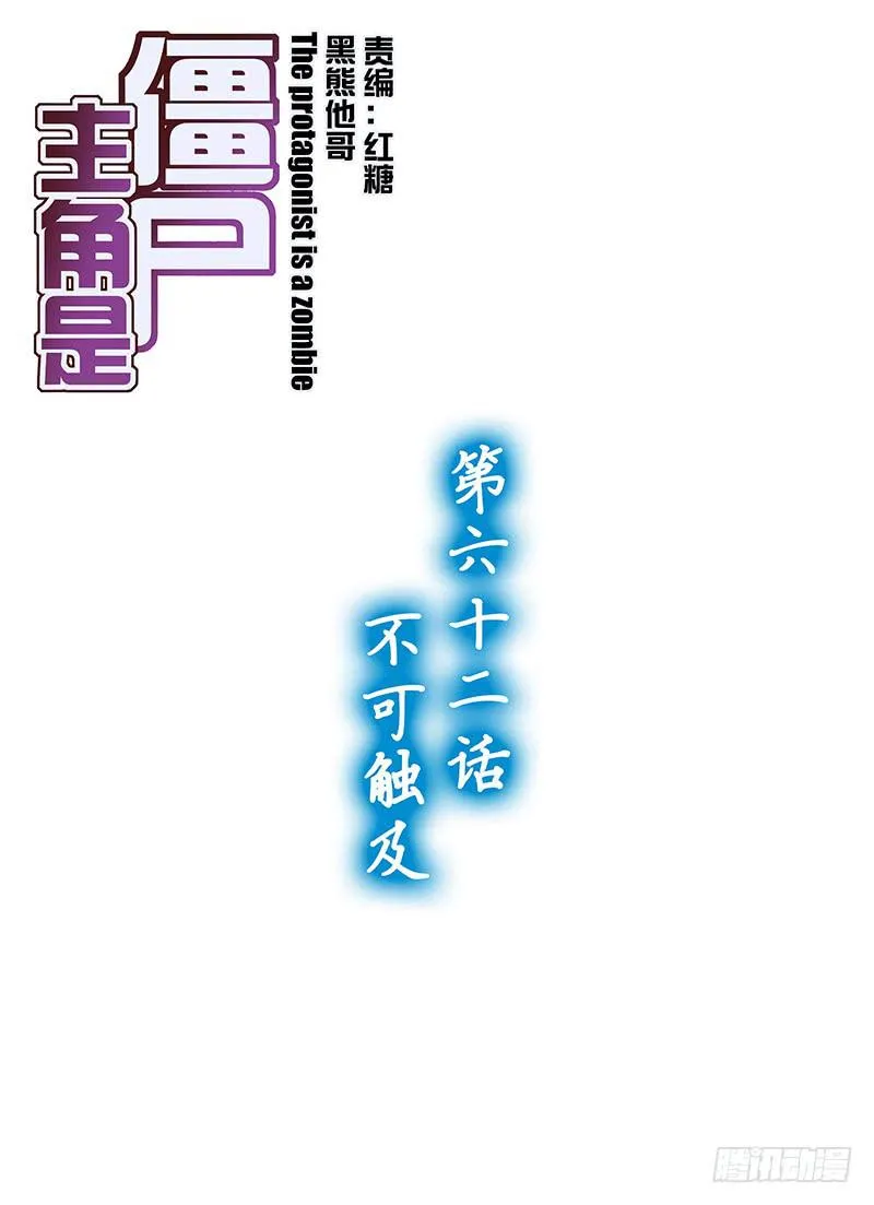 135，不可触及-上 第1页