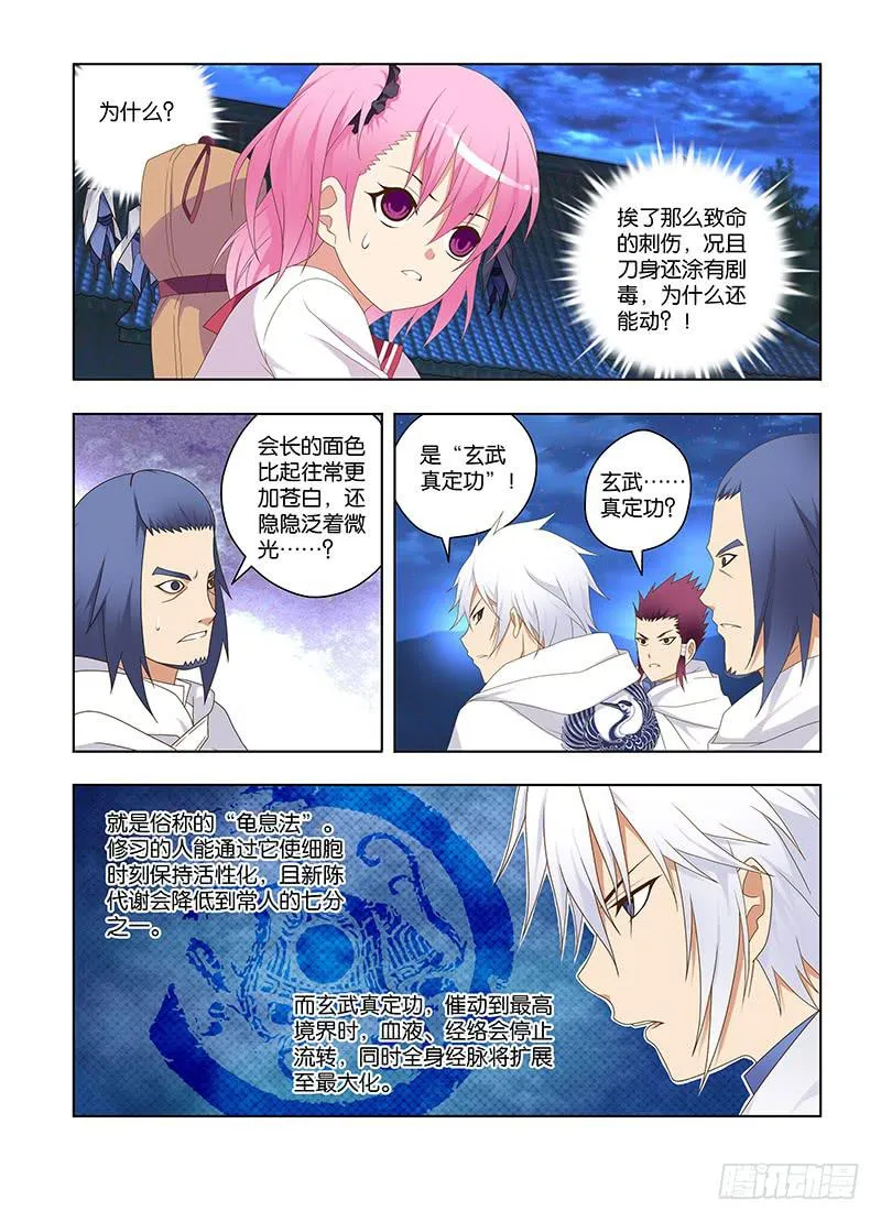 136,不可触及-下 第1页